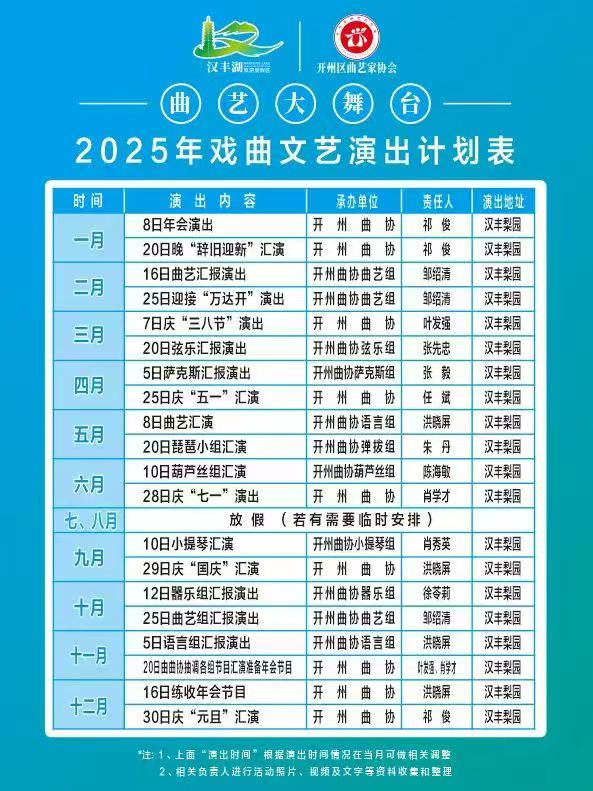 微信图片_2025-05-08_101326_032.jpg