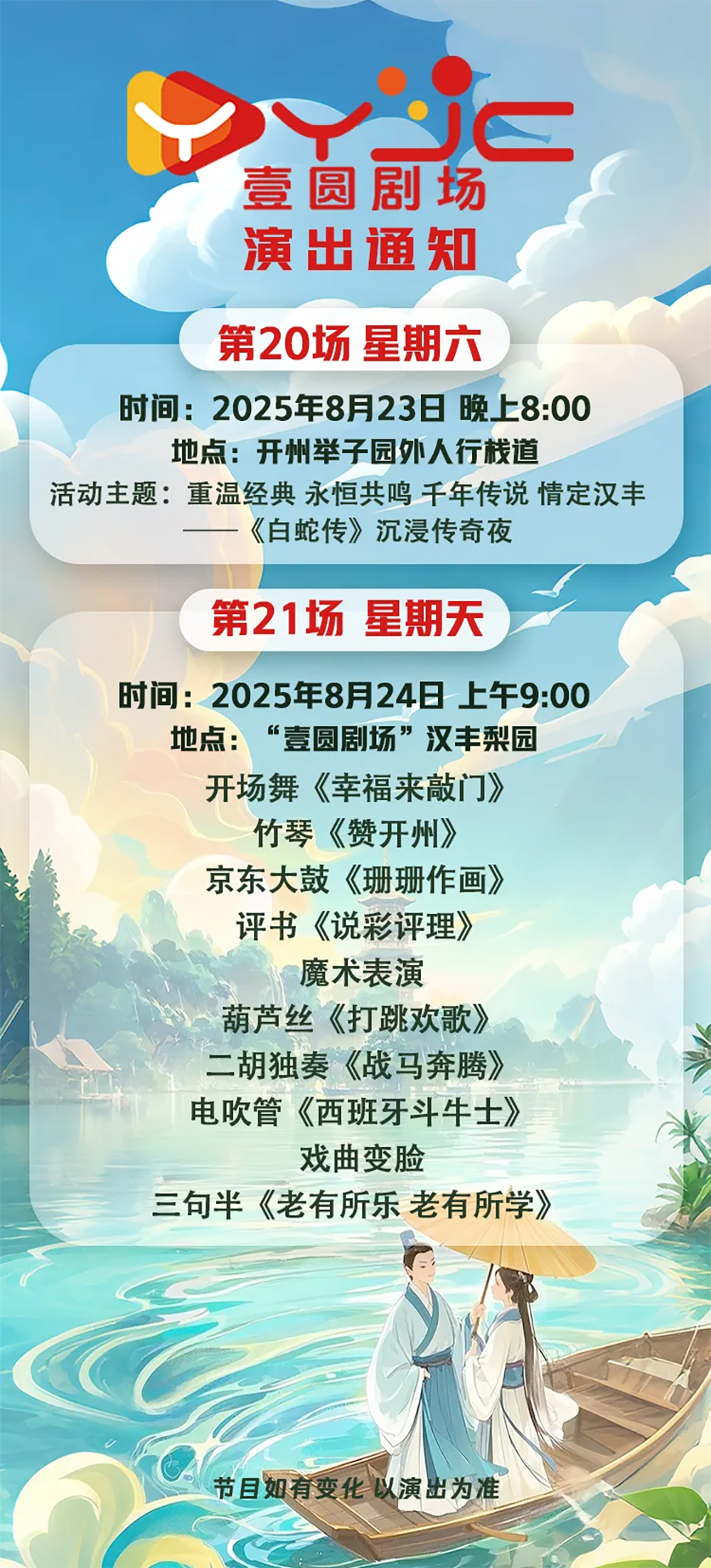 1756054688.jpg 2.jpg